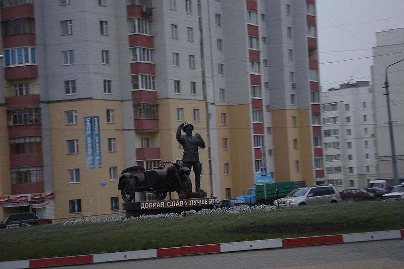 Памятник милиционеру, Белгород